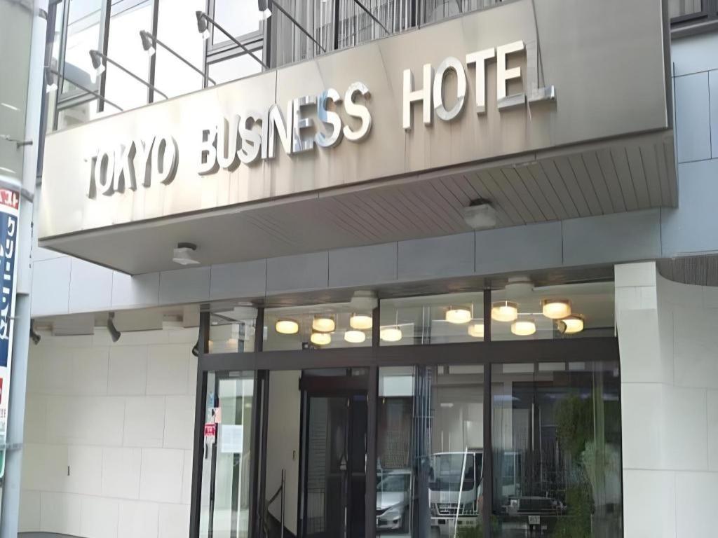 Tokyo Business Hotel Экстерьер фото